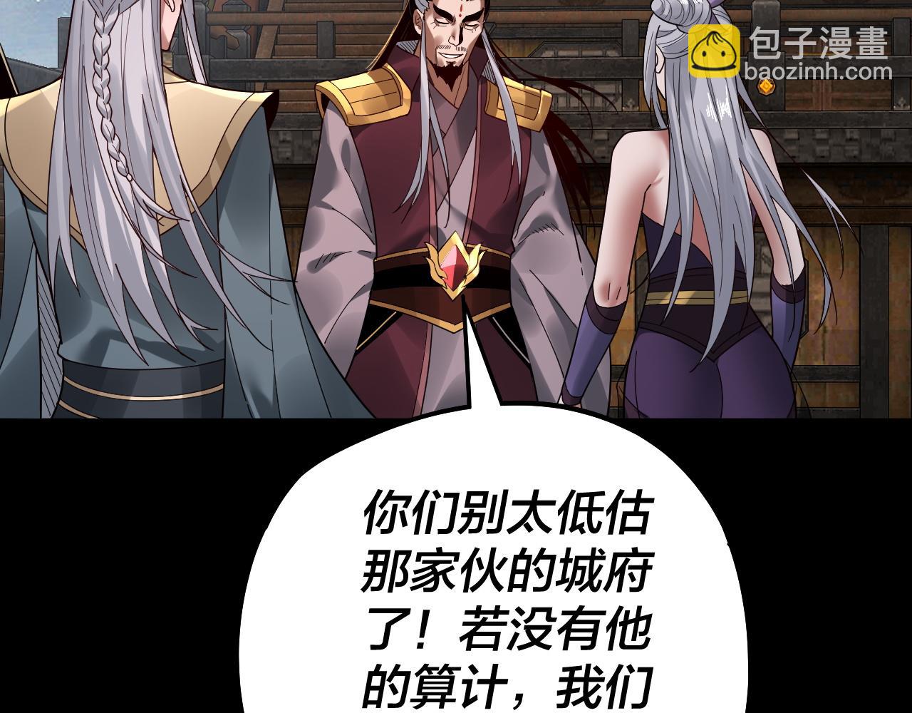 第79话 小富婆我来了29