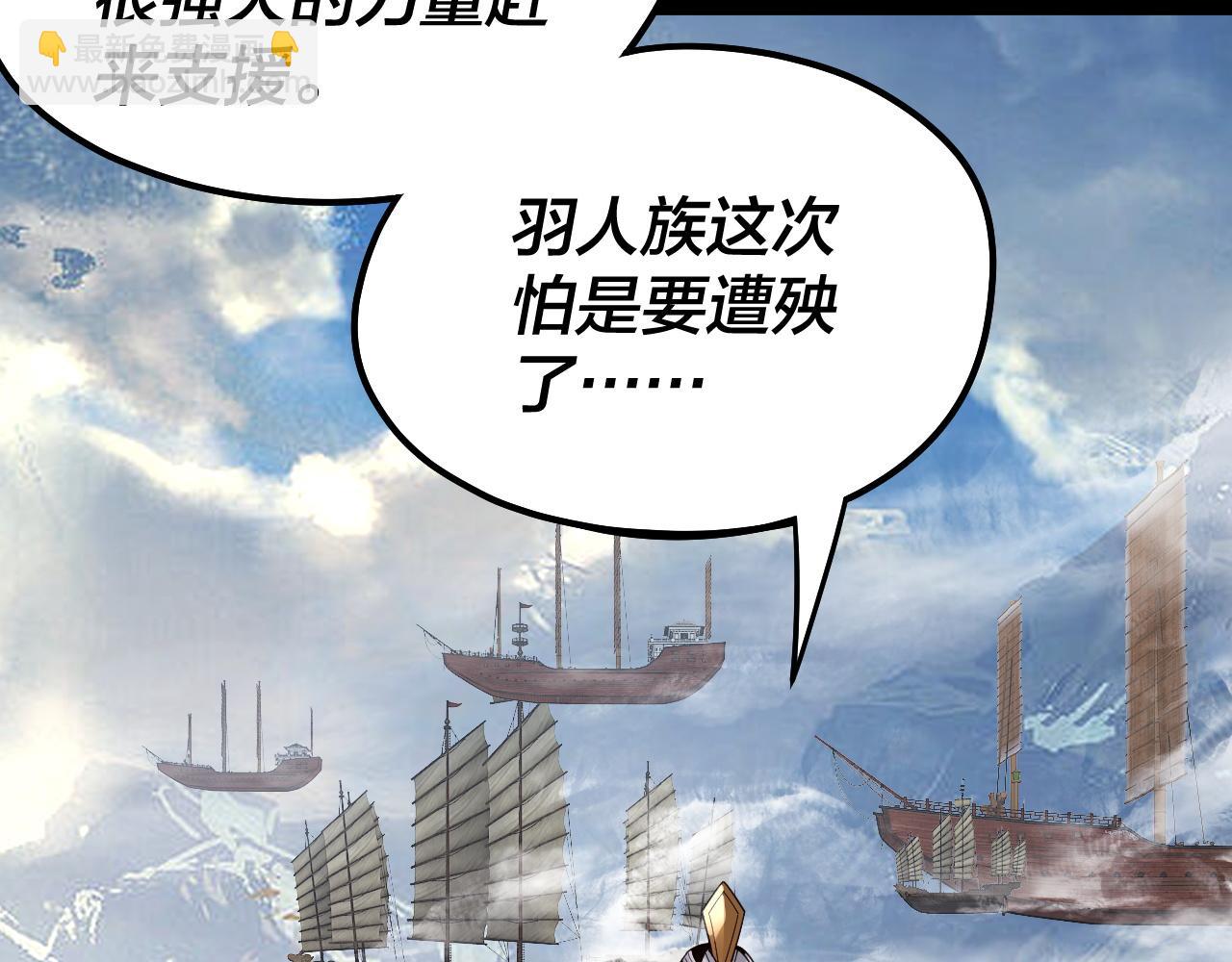 第79话 小富婆我来了33