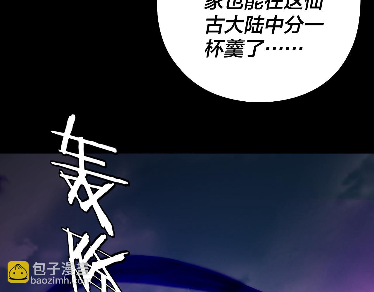第79话 小富婆我来了35