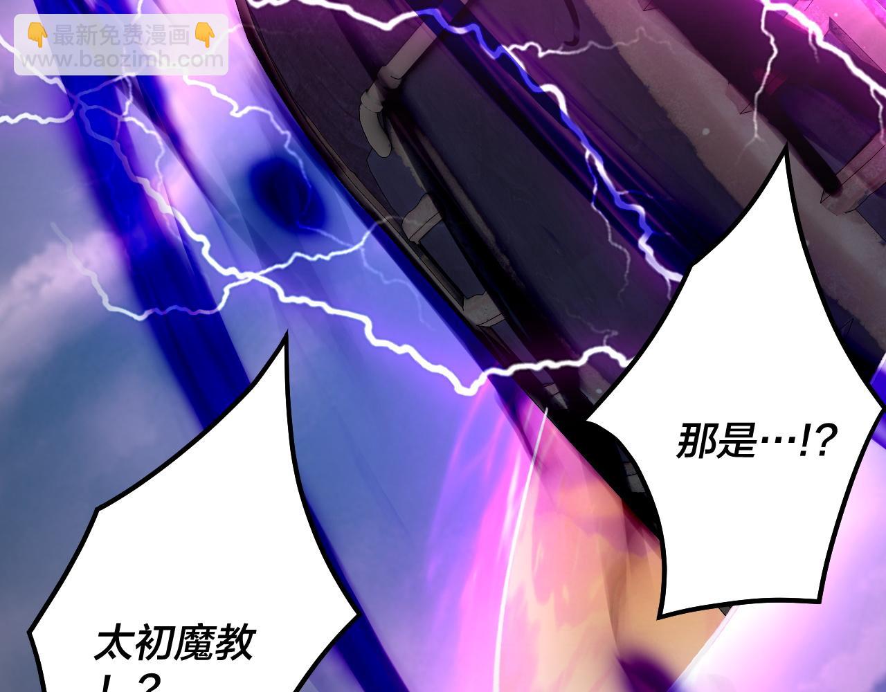 第79话 小富婆我来了37