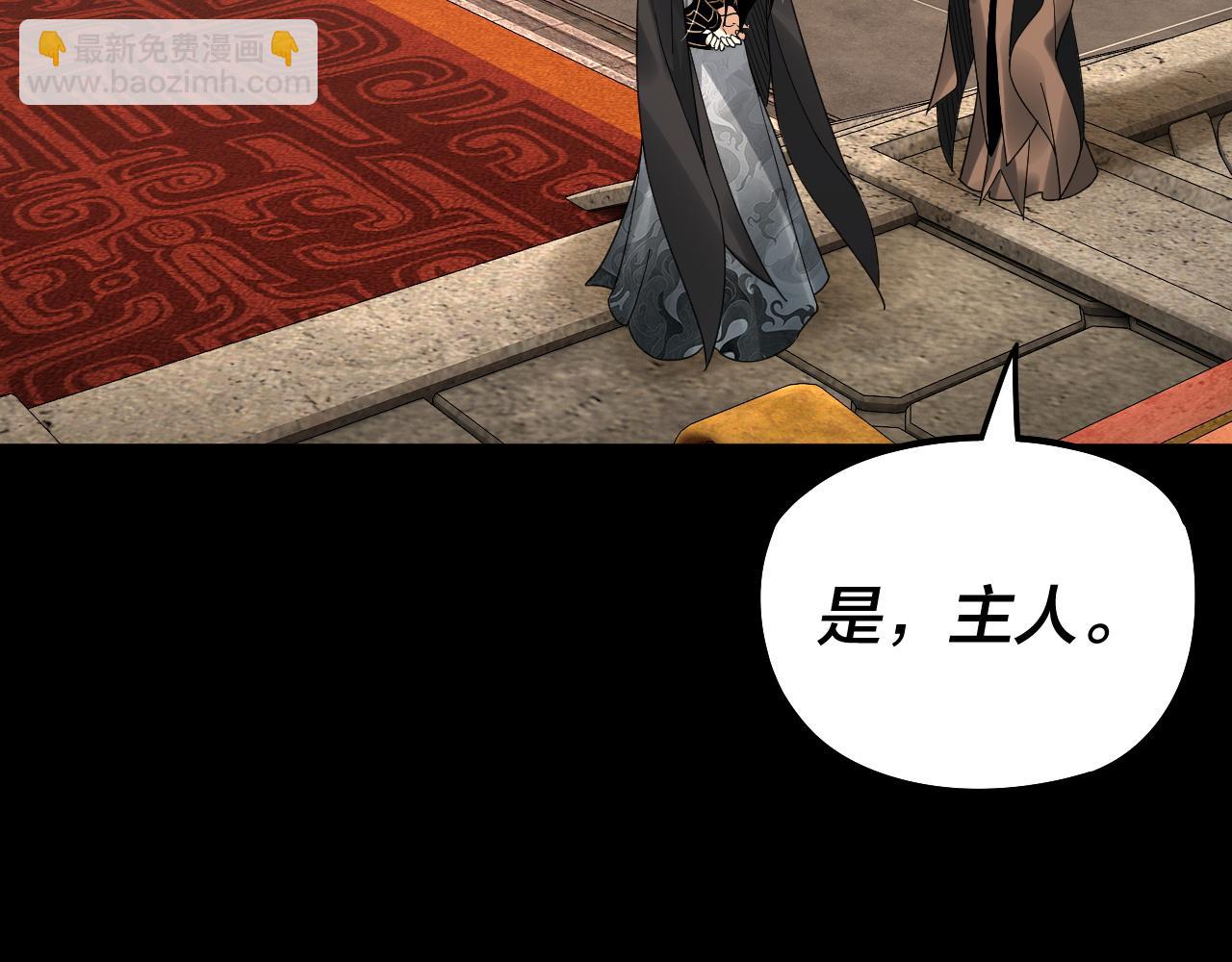 第79话 小富婆我来了47