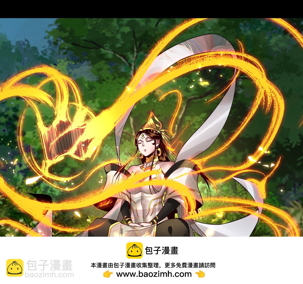 第79话 小富婆我来了49