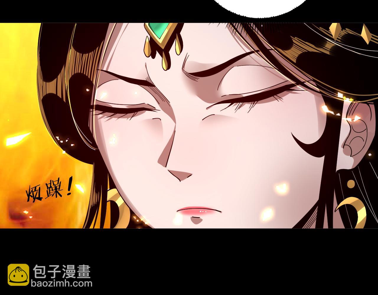 第79话 小富婆我来了55