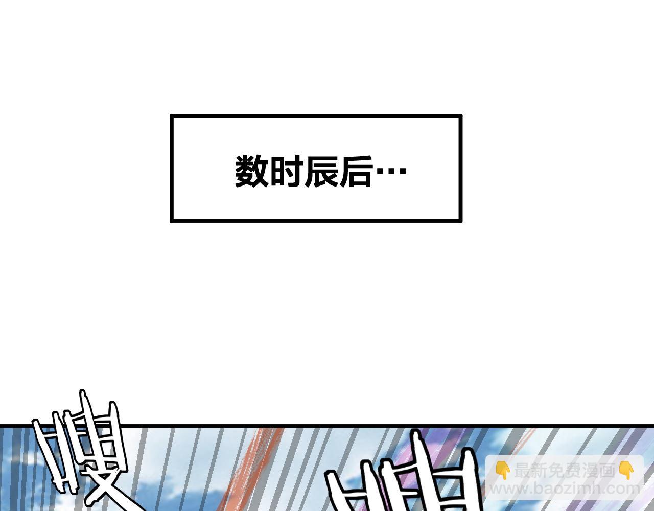 第79话 小富婆我来了59