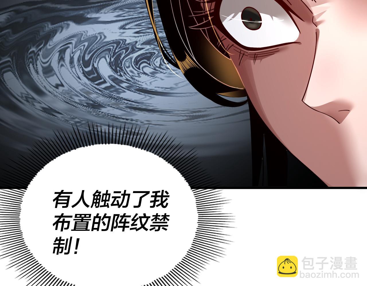 第79话 小富婆我来了63