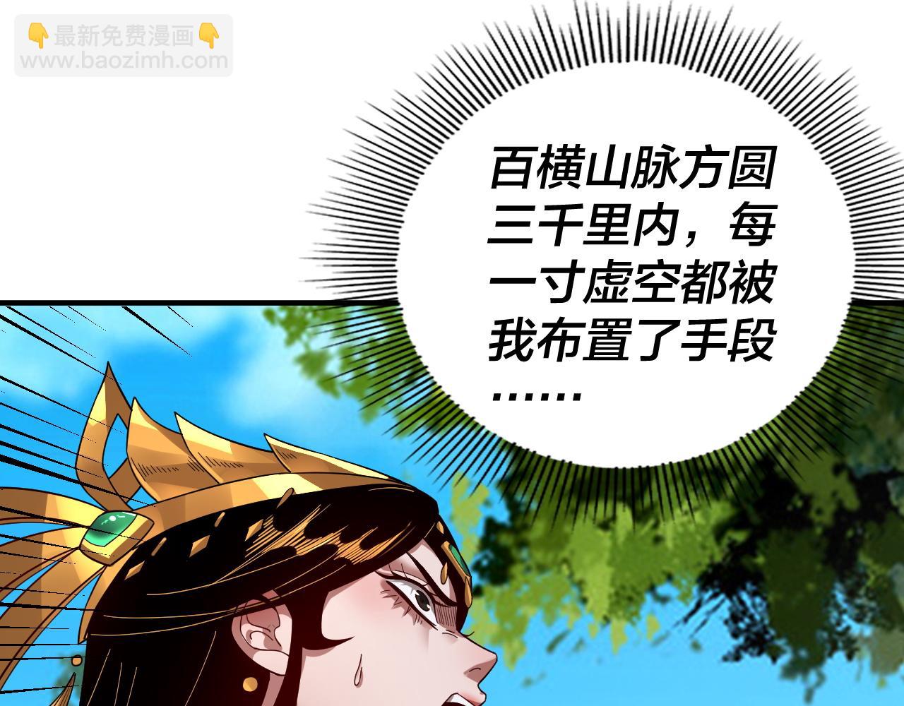 第79话 小富婆我来了65