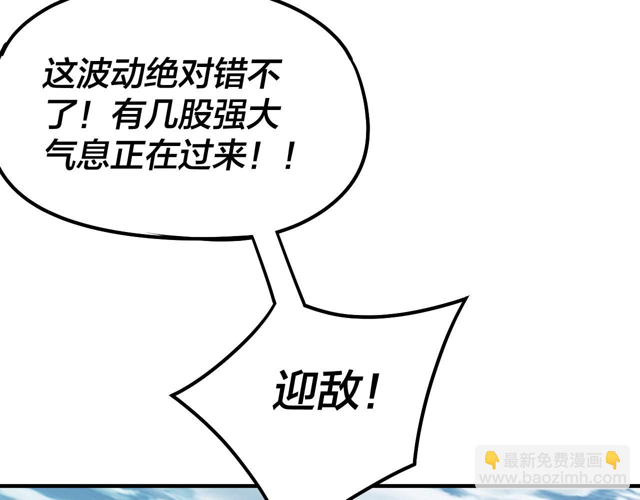 第79话 小富婆我来了67