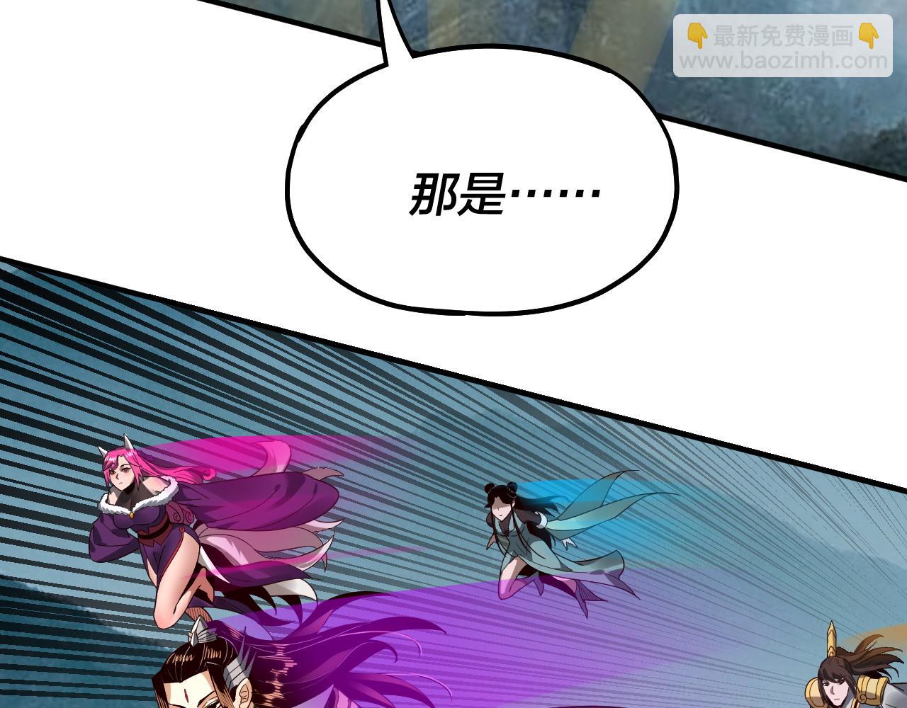 第79话 小富婆我来了70