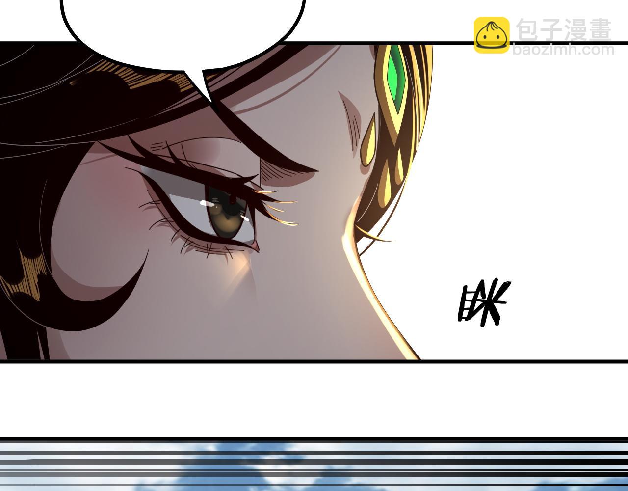 第79话 小富婆我来了74
