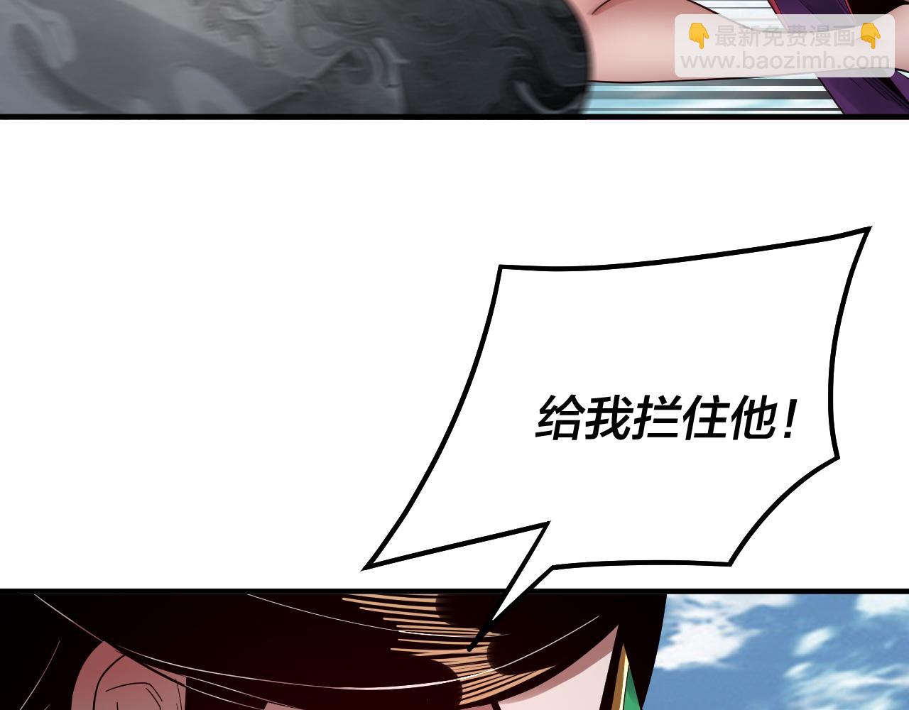 第79话 小富婆我来了76