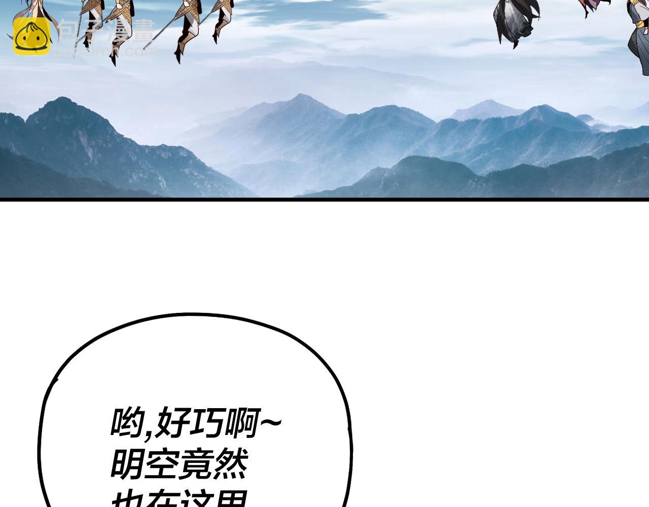 第79话 小富婆我来了79