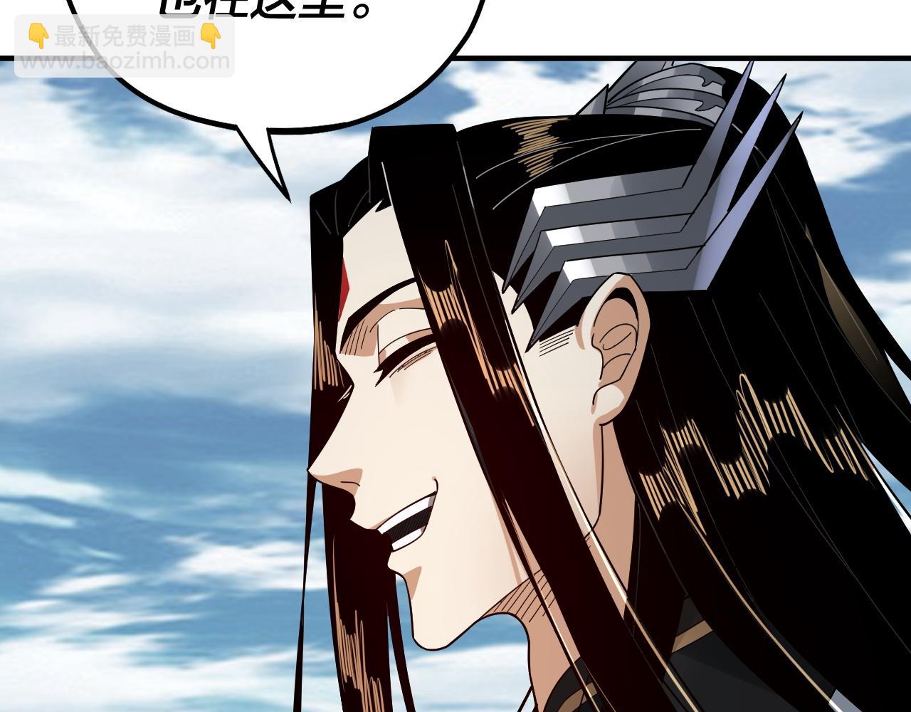 第79话 小富婆我来了80