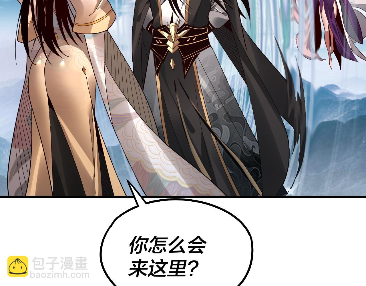 第79话 小富婆我来了86