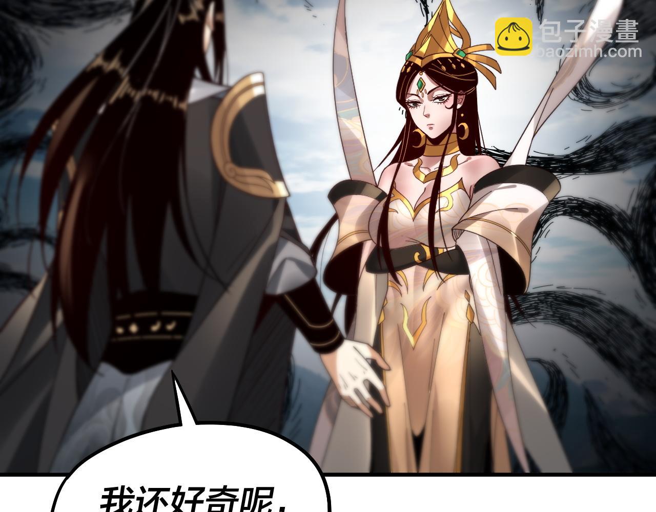第79话 小富婆我来了89