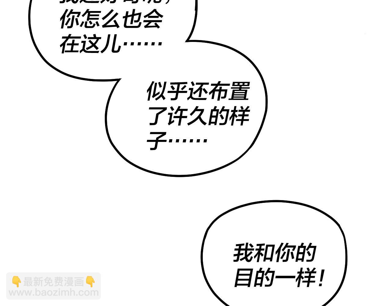 第79话 小富婆我来了90