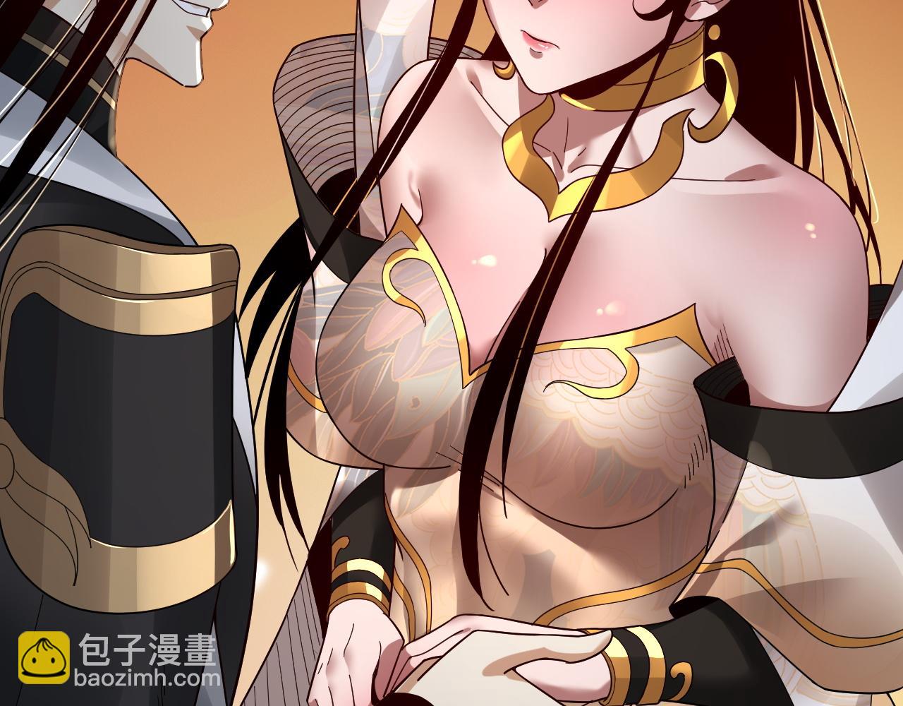 第79话 小富婆我来了93