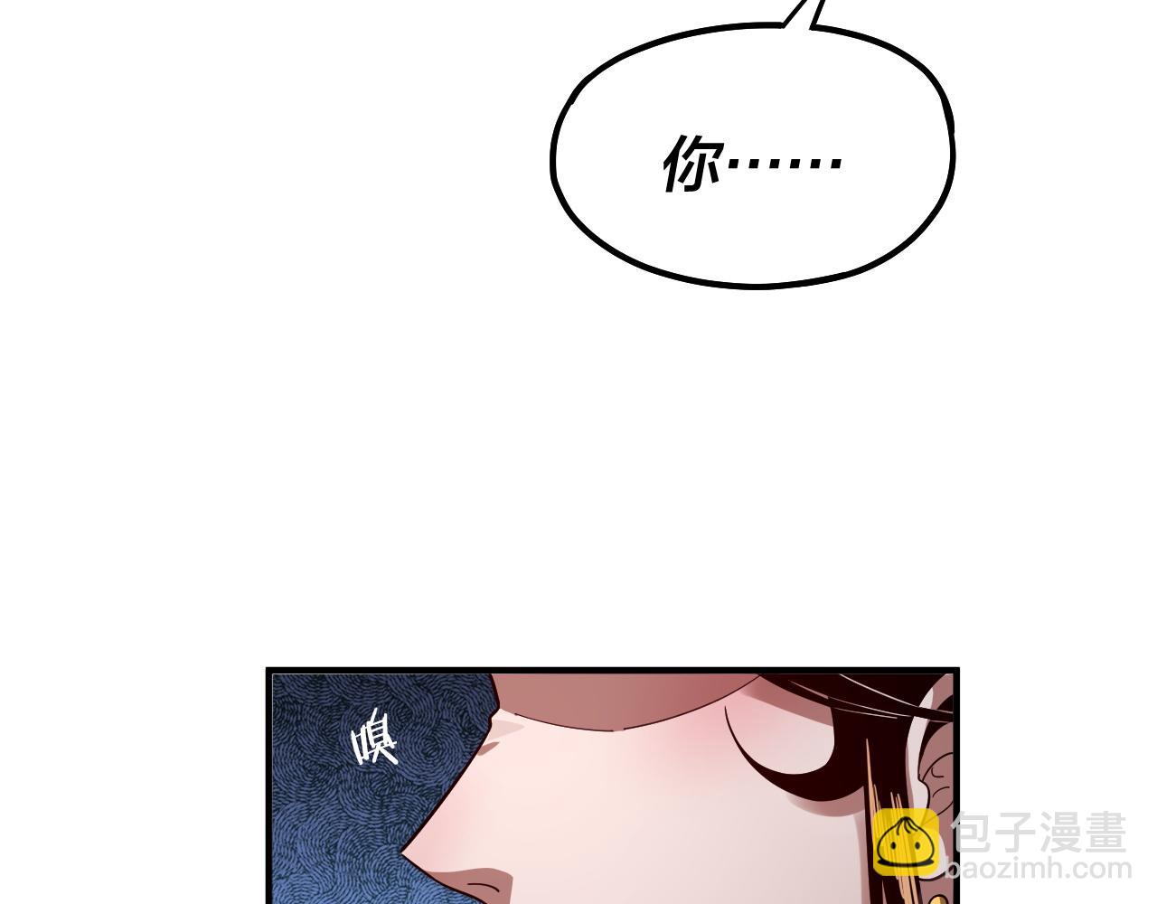 第79话 小富婆我来了96