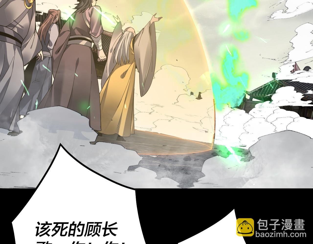第82话 嘎嘎乱杀100
