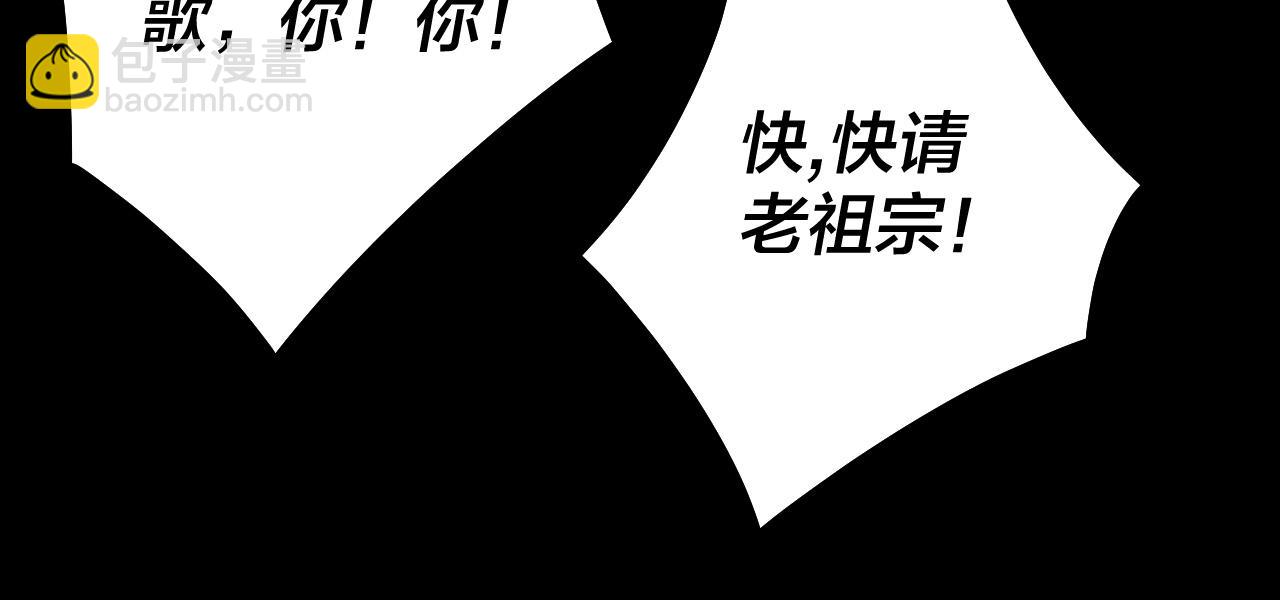 第82话 嘎嘎乱杀105
