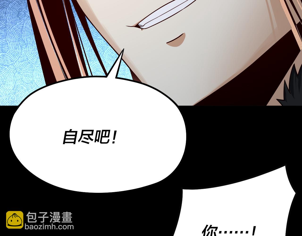 第82话 嘎嘎乱杀115