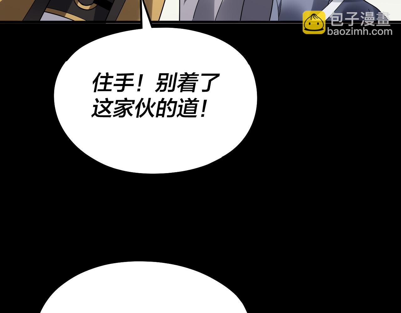 第82话 嘎嘎乱杀117