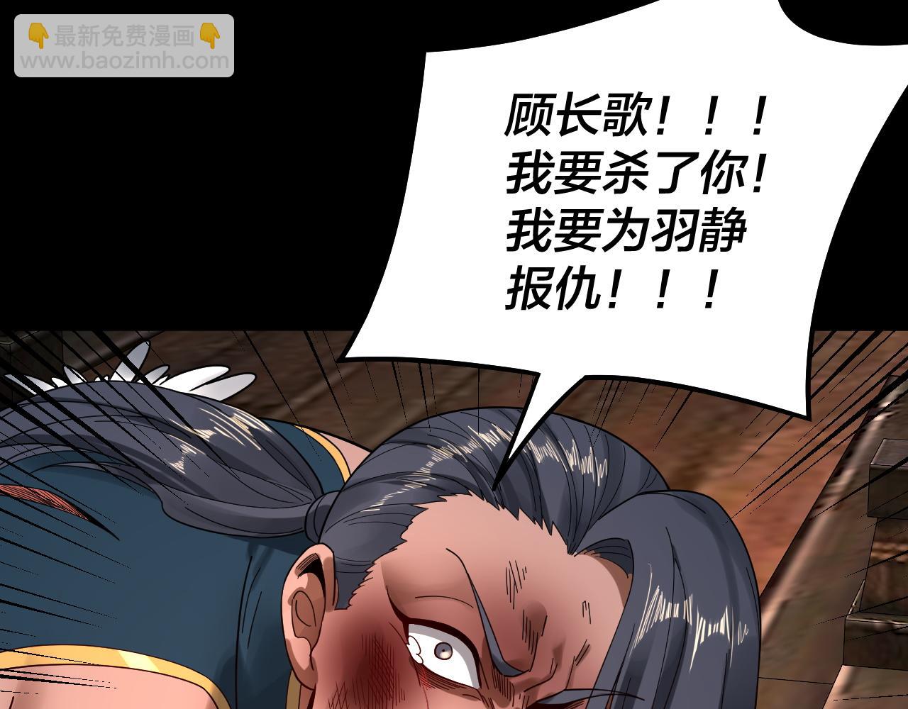 第82话 嘎嘎乱杀12