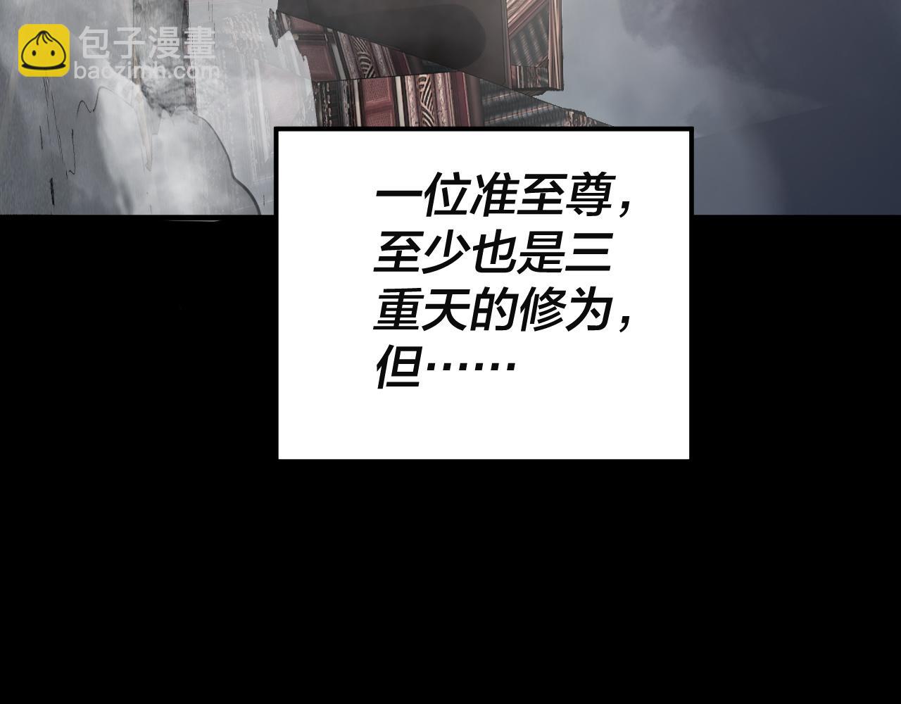 第82话 嘎嘎乱杀124