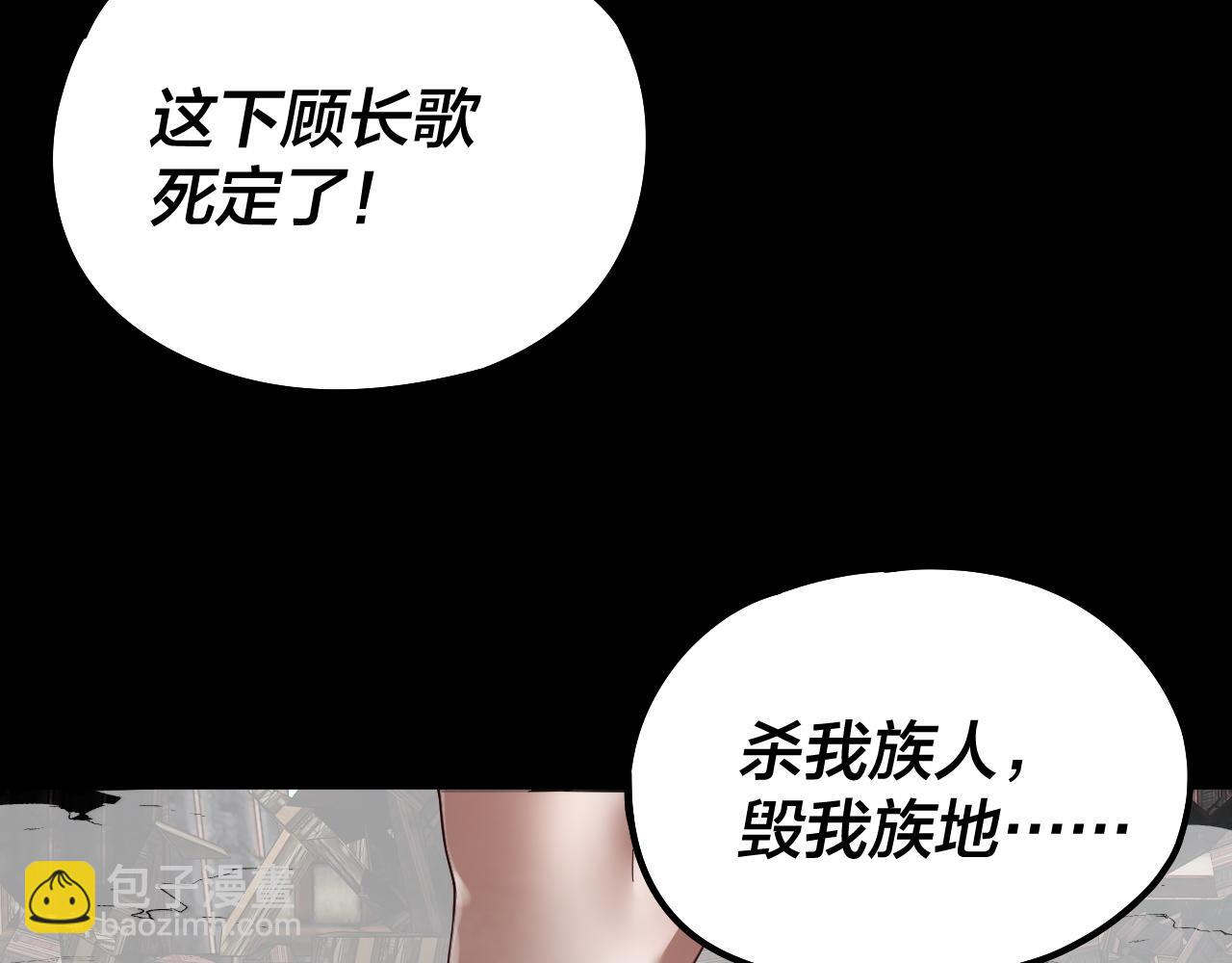 第82话 嘎嘎乱杀127