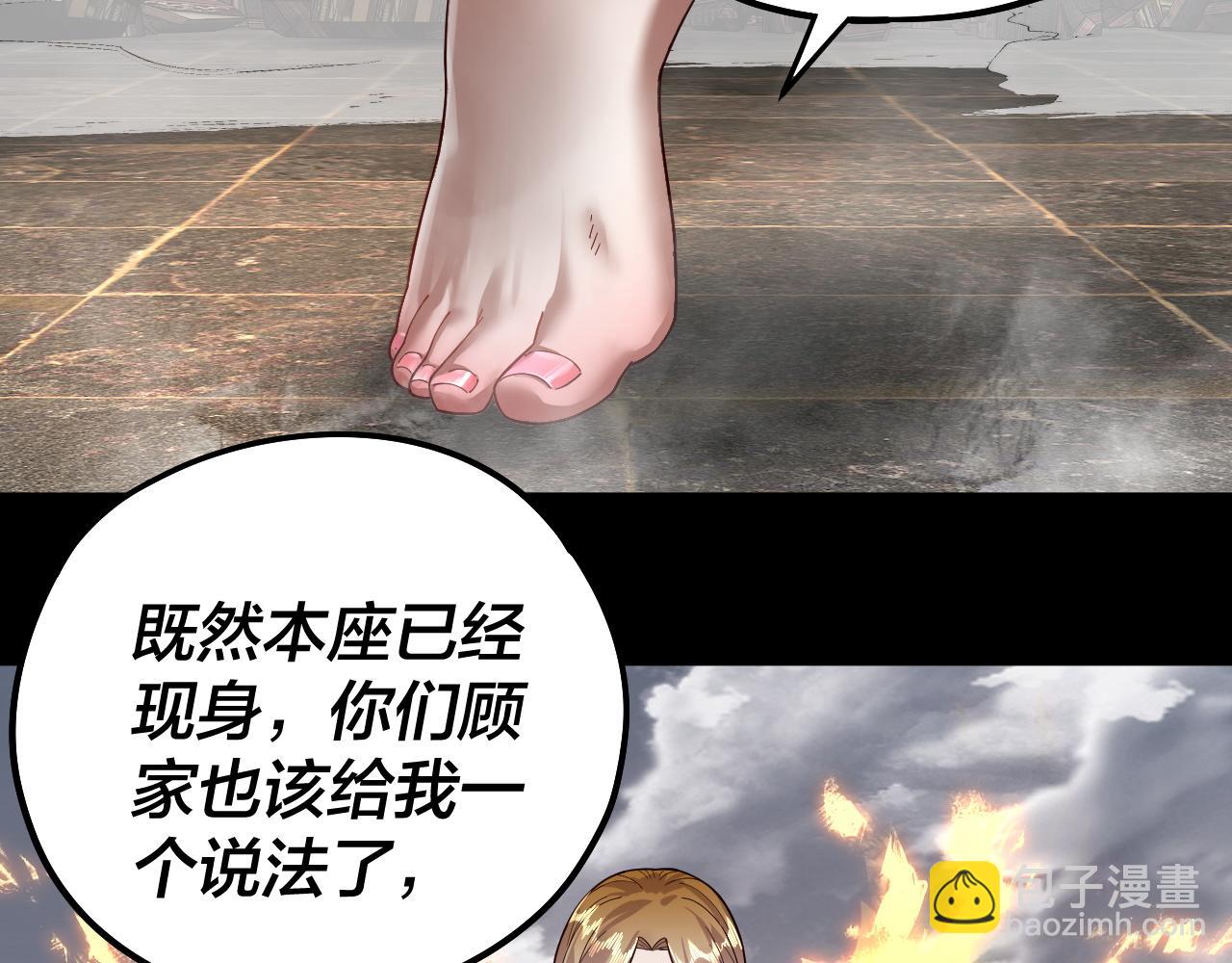 第82话 嘎嘎乱杀128