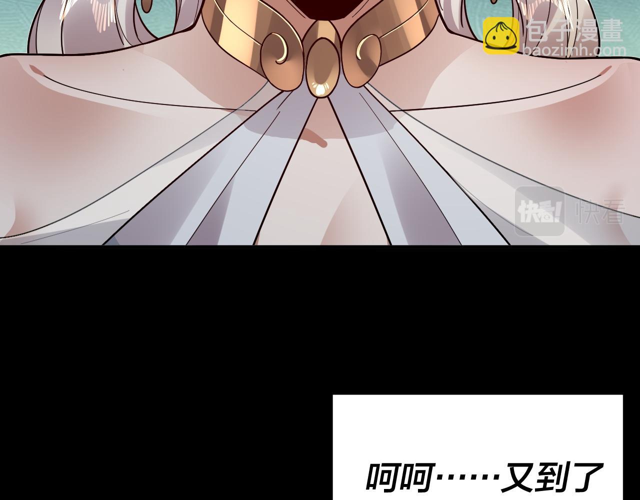 第82话 嘎嘎乱杀133