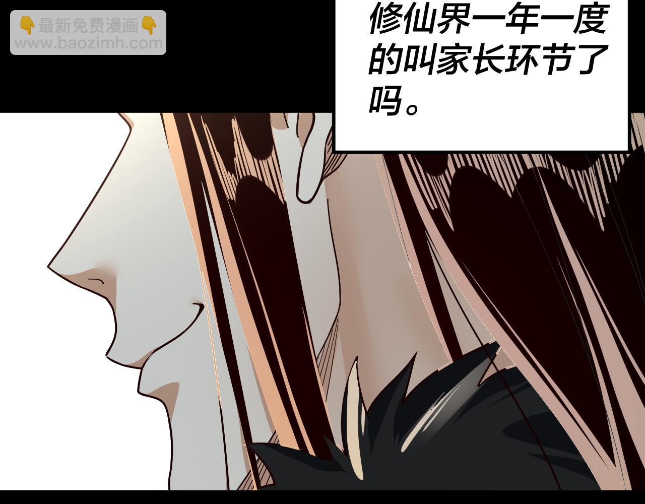 第82话 嘎嘎乱杀134