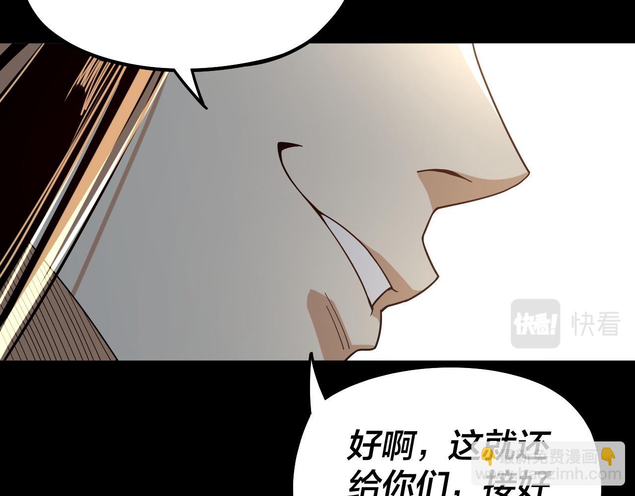第82话 嘎嘎乱杀16