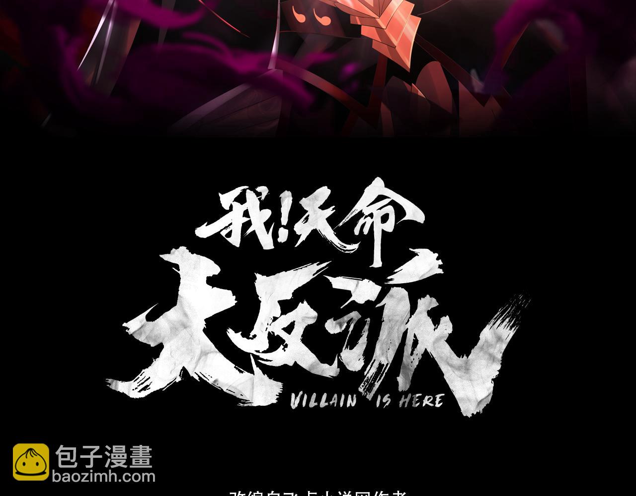 第82话 嘎嘎乱杀2