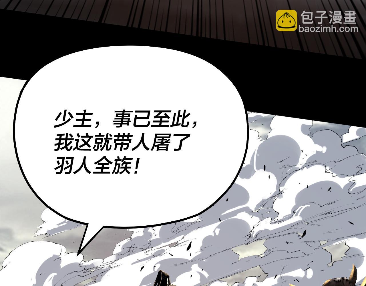 第82话 嘎嘎乱杀31