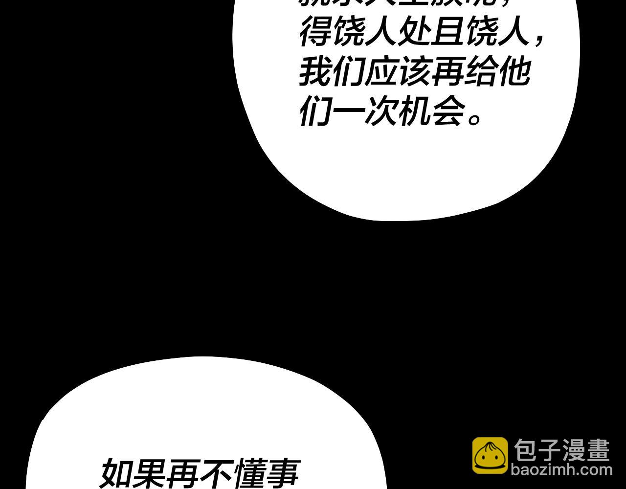 第82话 嘎嘎乱杀33