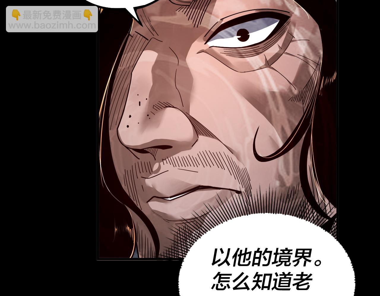 第82话 嘎嘎乱杀97