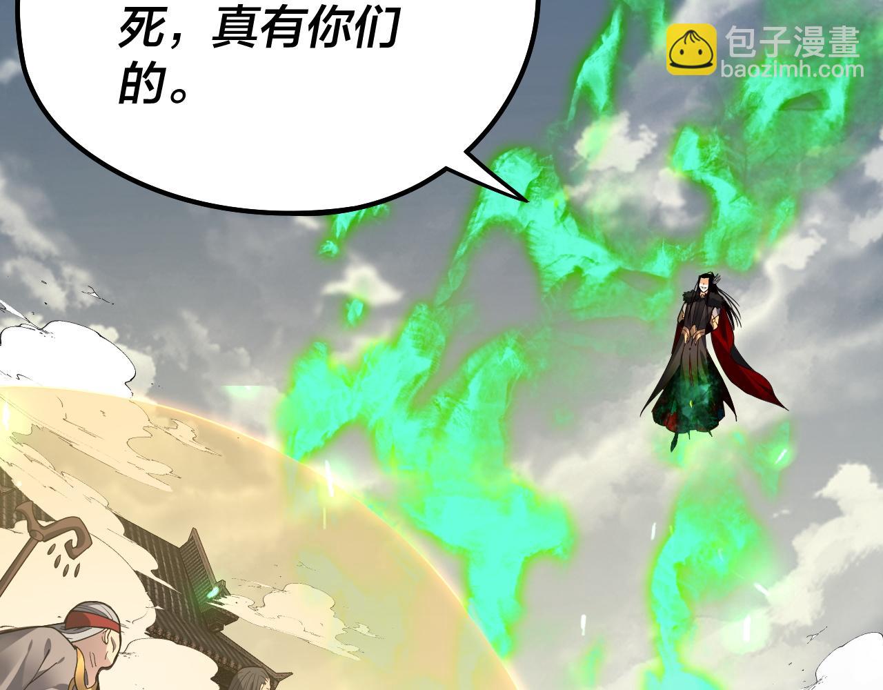 第82话 嘎嘎乱杀99