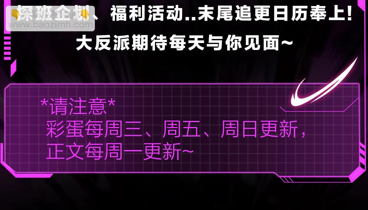第2期 到底是谁！表情包P这么牛X！2