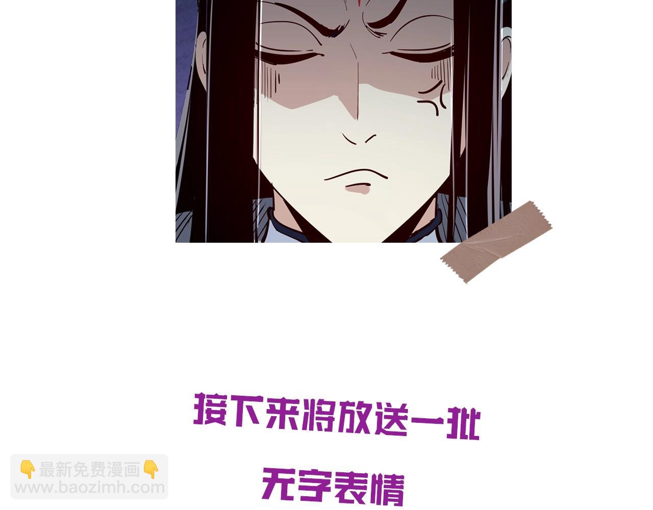 第2期 到底是谁！表情包P这么牛X！5