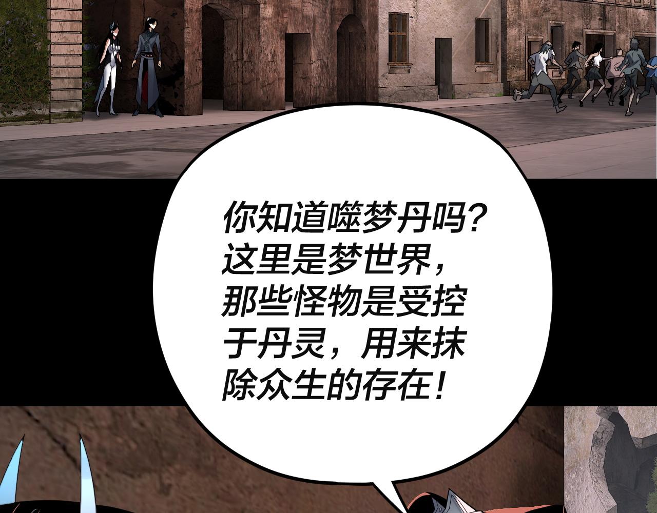 特典01 梦世界108