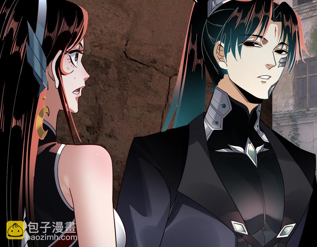 特典01 梦世界109