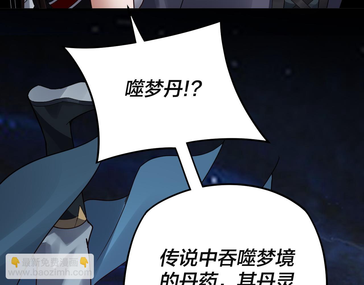 特典01 梦世界110
