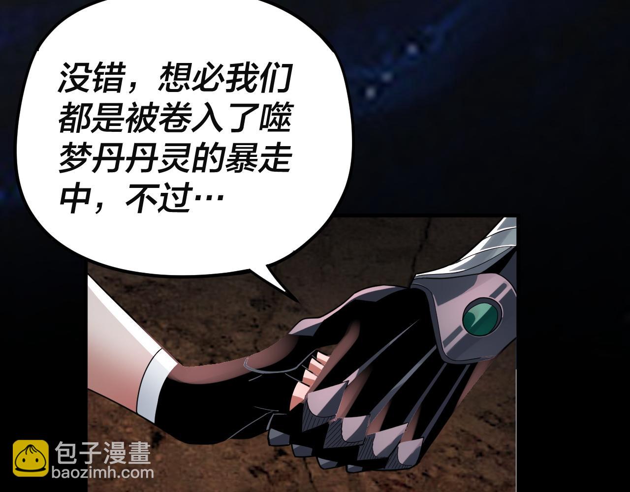 特典01 梦世界114