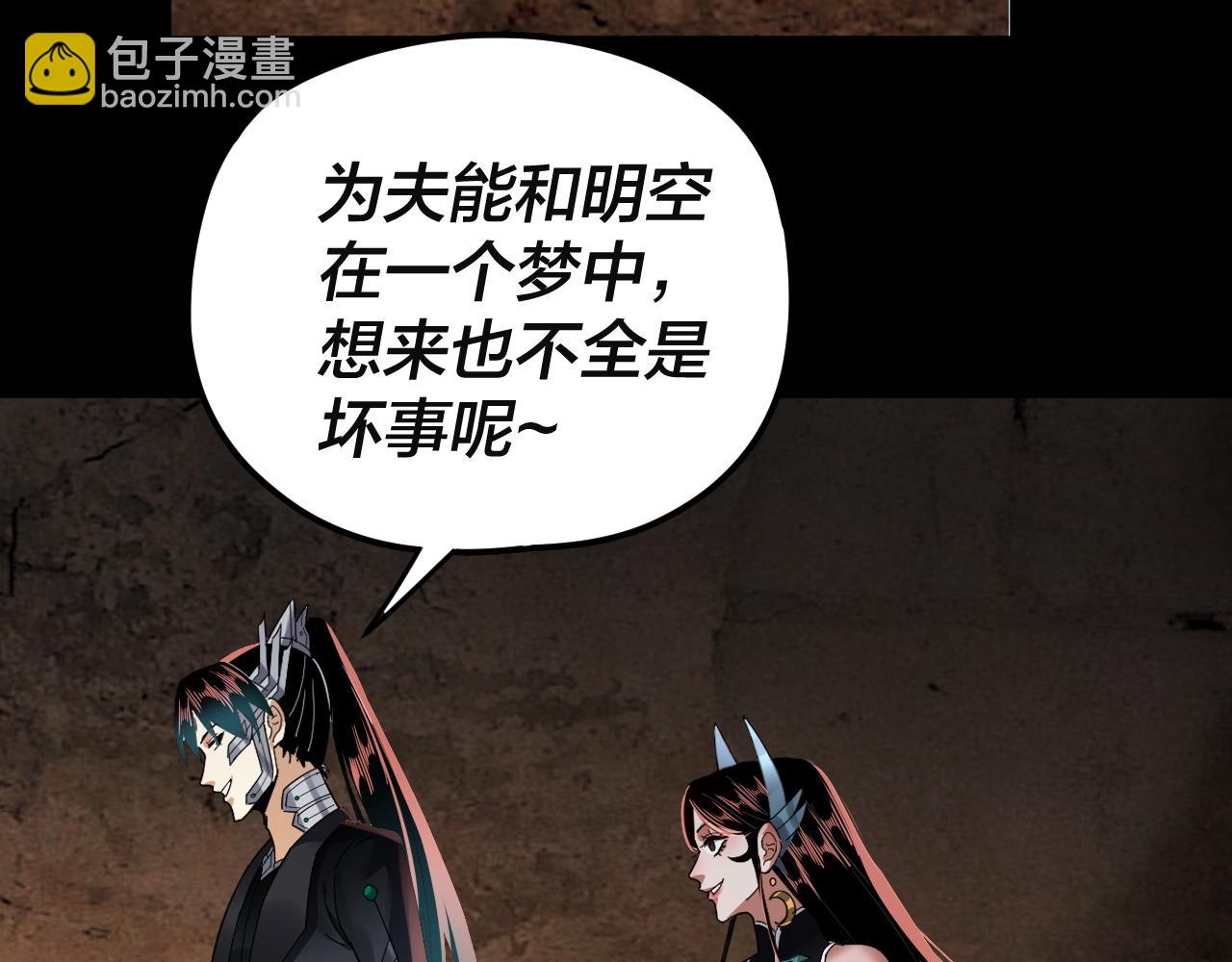 特典01 梦世界115