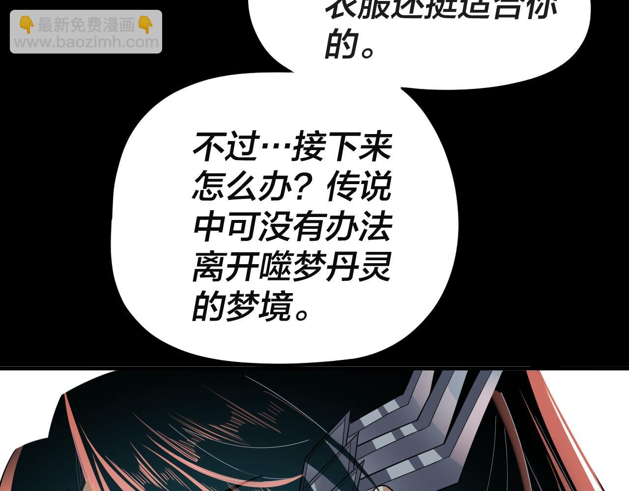 特典01 梦世界117