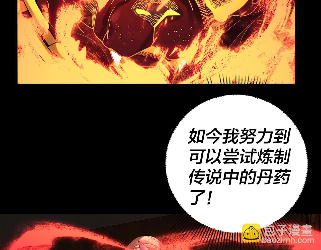 特典01 梦世界12
