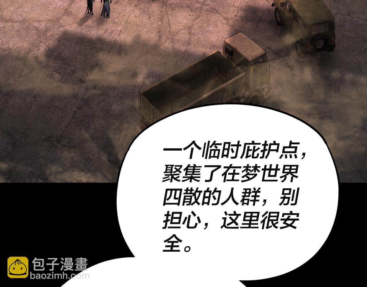 特典01 梦世界123