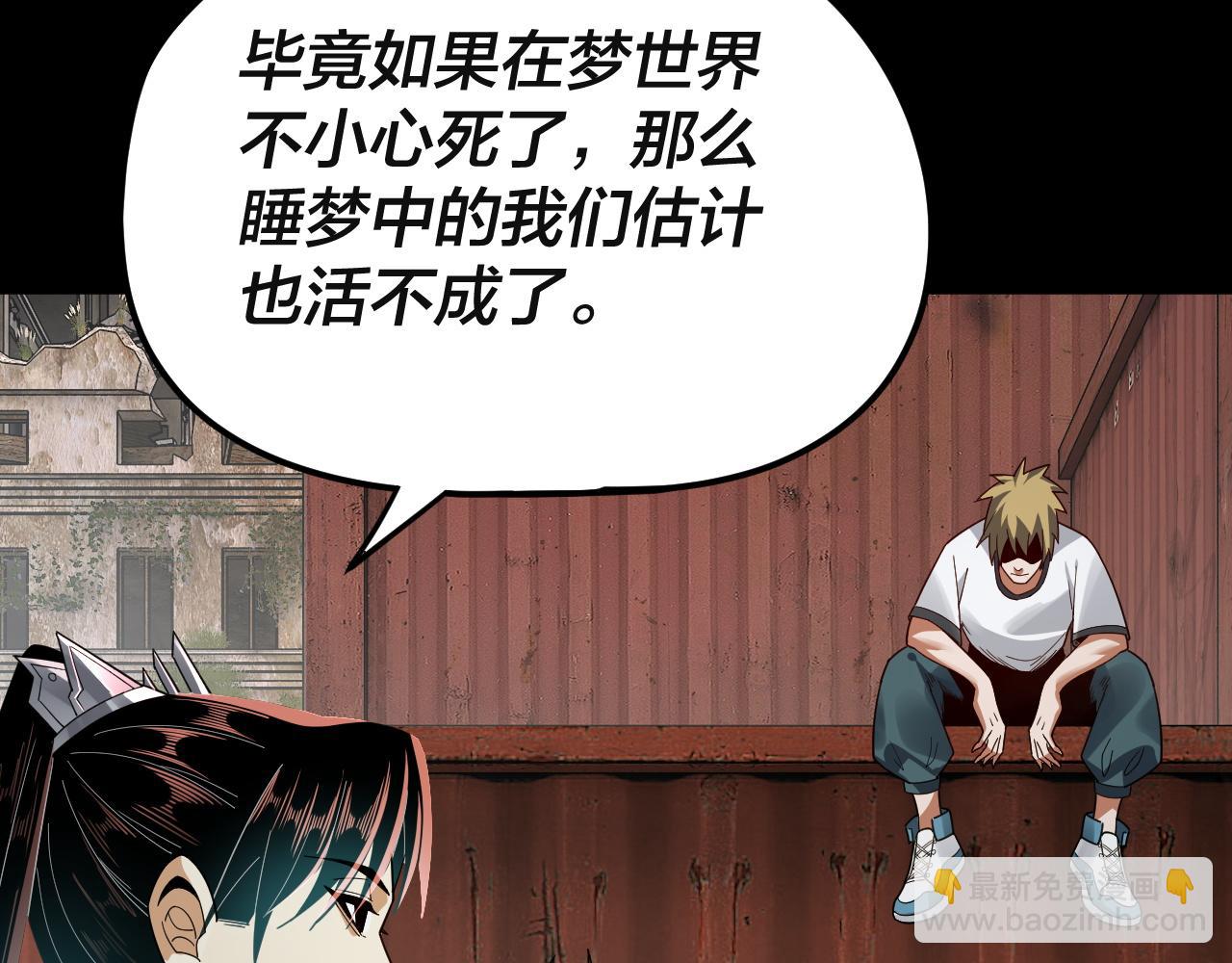 特典01 梦世界124