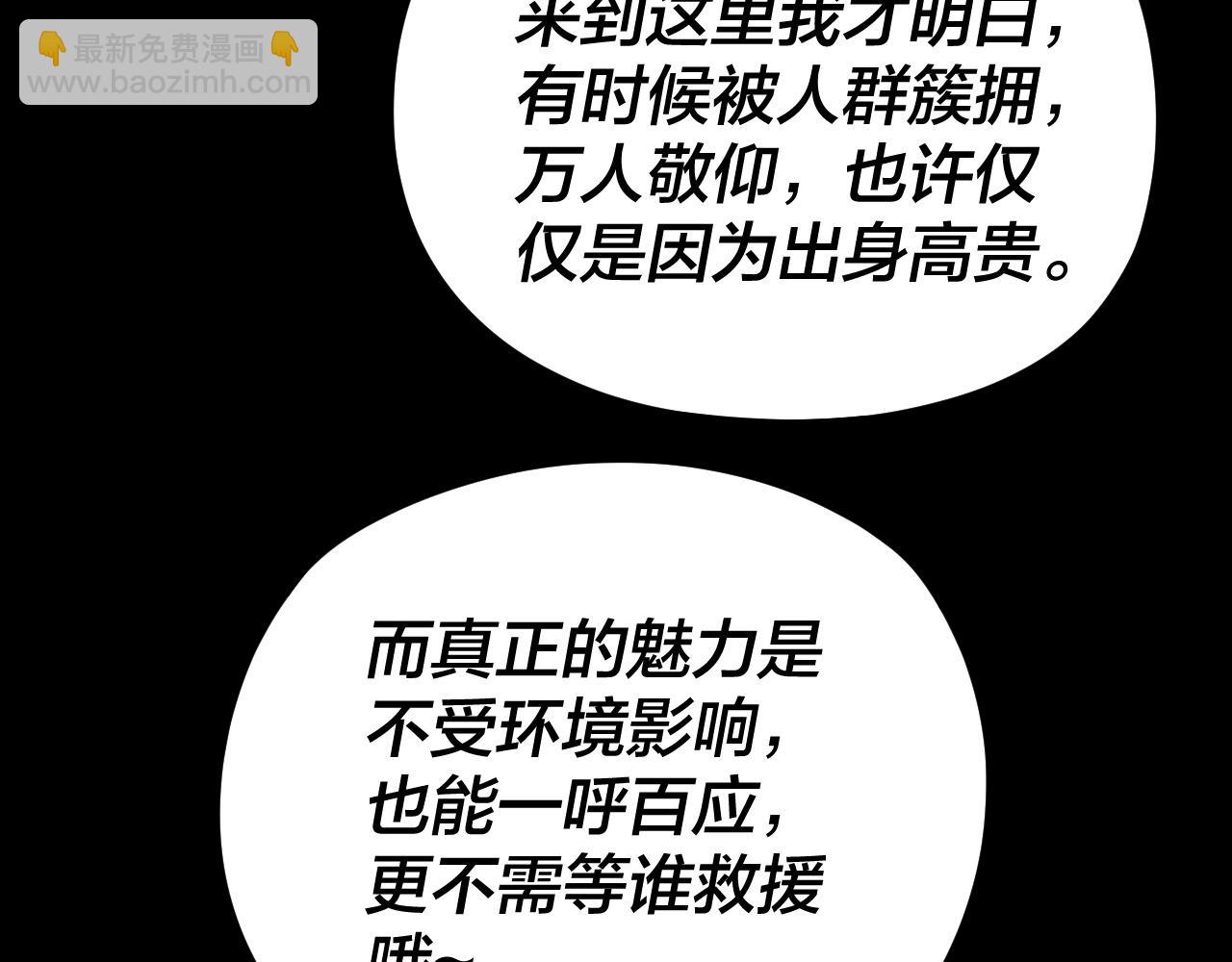 特典01 梦世界134