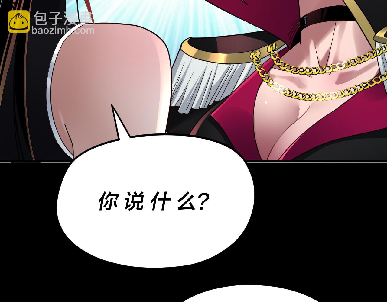 特典01 梦世界136